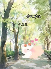 春风芋泥