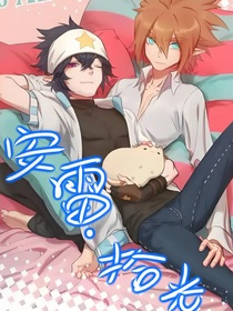 安雷……拾光