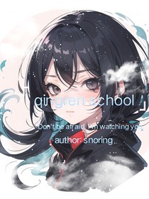 青仁學校
