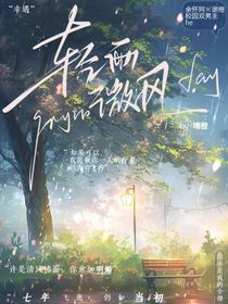 轻雨微风-d134
