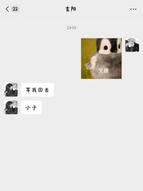 玄明之恋