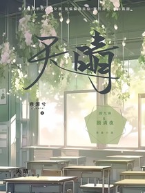 天晴有你
