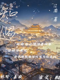 知遇……