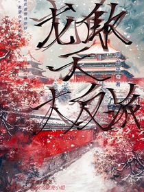 他是大反派