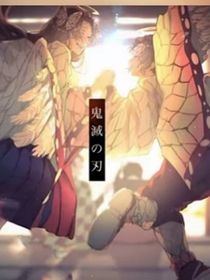 鬼滅現(xiàn)代傳世篇