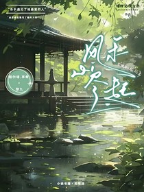 风和尽起