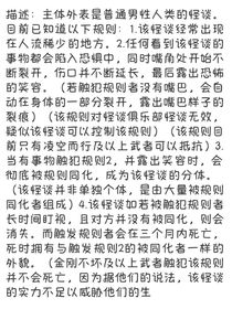 看看你干的