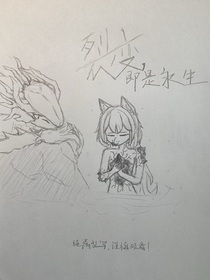 裂變，即是永生