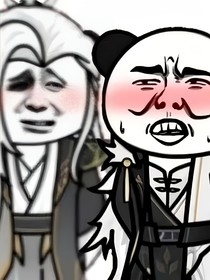 冲师逆徒和他的老六朋友