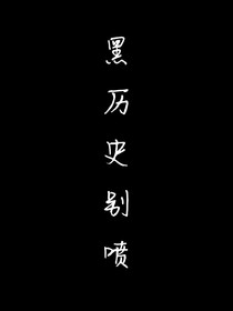 TF三代：皇女進軍娛樂圈