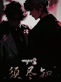 須盡知