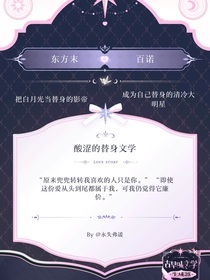 斗龍戰(zhàn)士之末諾虐戀