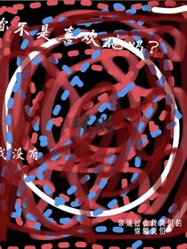 环形
