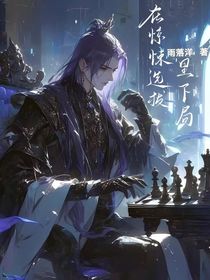 在驚悚選拔里下局
