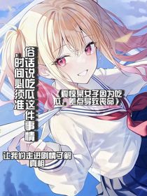百变战陀：在线吃瓜