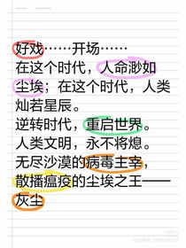 世界觀建構(gòu)