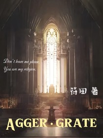 Aggergrate