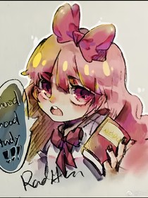查九之物是人非