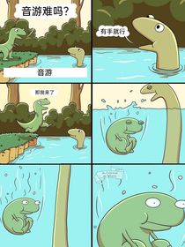 世界末日，但是只有音游人能拯救