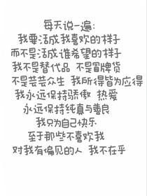 谁又能代替