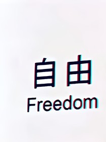 爱豆图片大放送