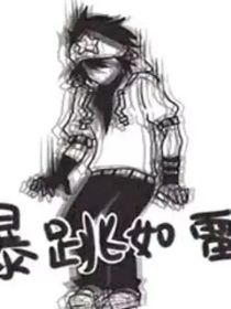 al凱，但是重生