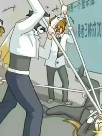 凹凸那些趣事