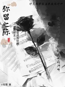 彌留之際（神奇數字馬戲團賈帕）
