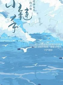 小手鏈