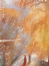 长相思：相思亦无情
