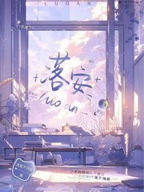 带有希望的落叶终于夏天