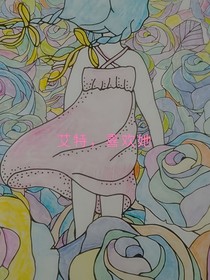 艾特，喜欢她
