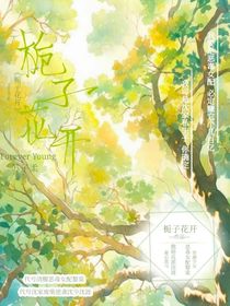又是栀子花开