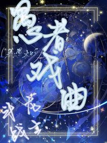 斗龍戰(zhàn)士之愚者戲曲