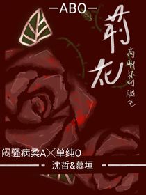 荆花
