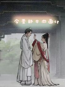 今夕赫夕（度华年CP）