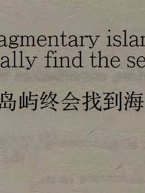 混個(gè)師尊當(dāng)一當(dāng)
