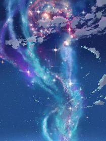 陨梦星辰