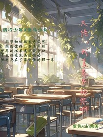 大佬，我真惹不起你啊