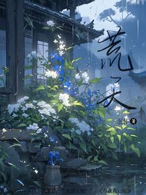 芸与如昨