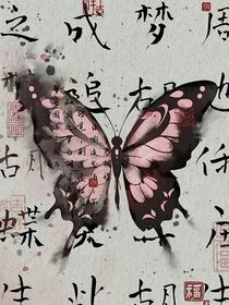 银杏狐