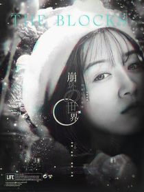 欢迎来到试炼游戏
