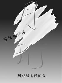 月衍