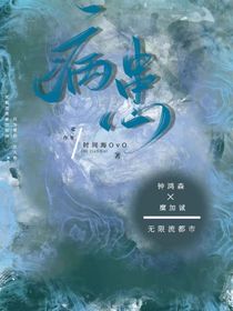 3c：病患