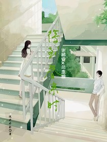 待到春来时