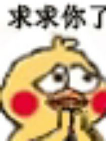 奇奇怪怪的脑洞（未完善）