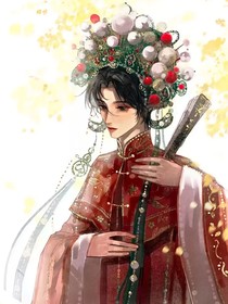 毒女重生