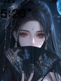 快穿：之遨游世界