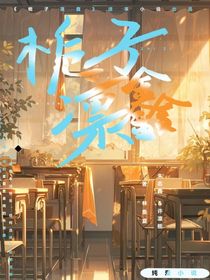 朱志鑫：梔子凜鑫