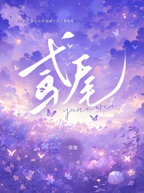 鳶尾隨安